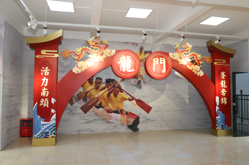 南頭鎮(zhèn)非物質(zhì)文化遺產(chǎn)展示館