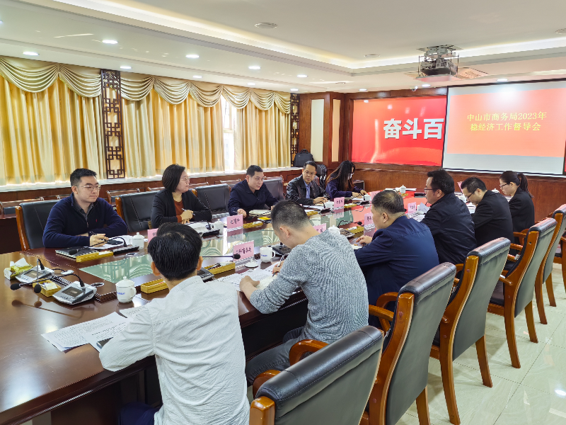 0303穩(wěn)規(guī)模優(yōu)結(jié)構(gòu)，促進(jìn)外貿(mào)高質(zhì)量發(fā)展-1.jpg