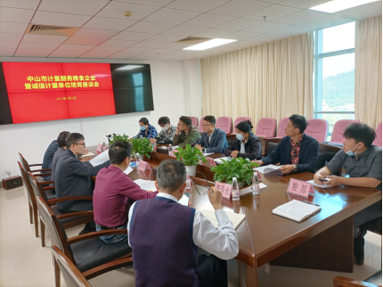 微信圖片_20230303160509.png