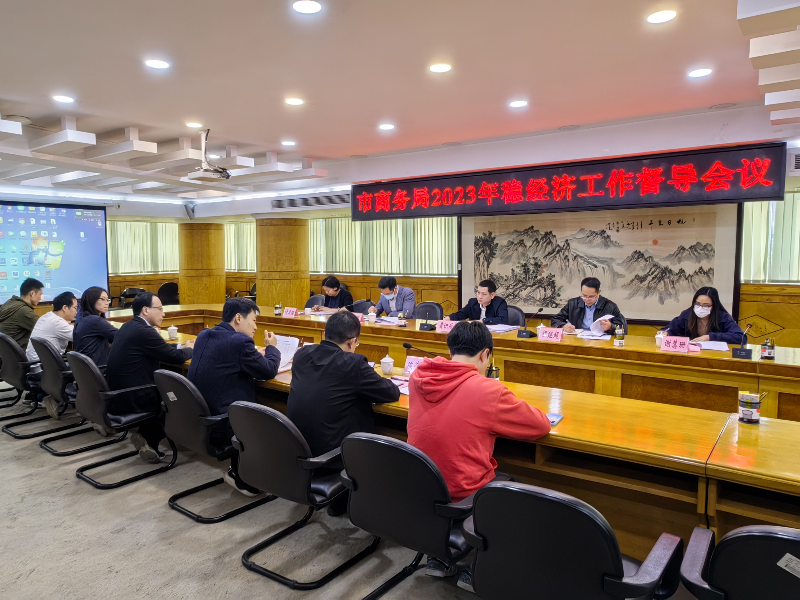 0303穩(wěn)規(guī)模優(yōu)結(jié)構(gòu)，促進(jìn)外貿(mào)高質(zhì)量發(fā)展-2.jpg