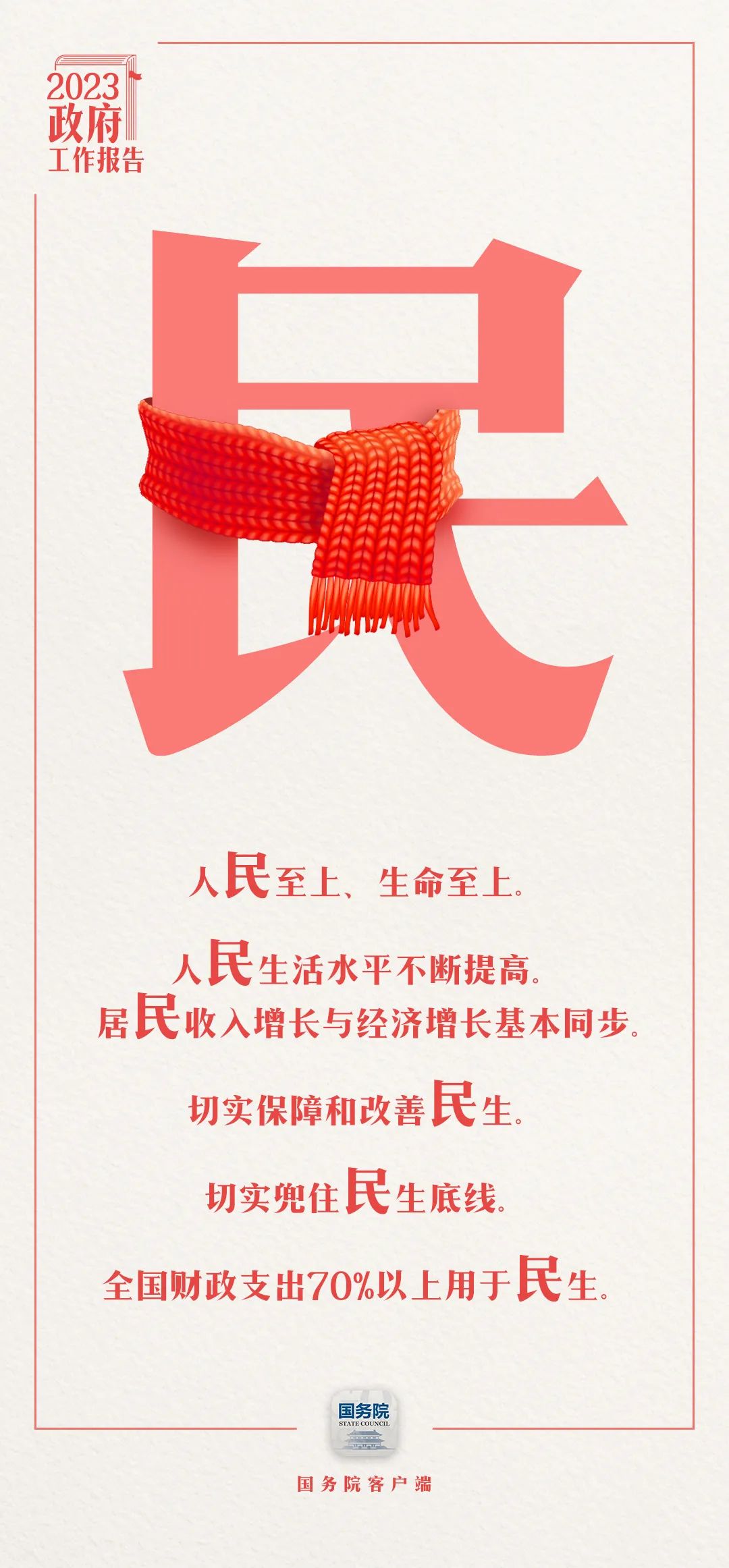 過去五年極不尋常、極不平凡。我國經(jīng)濟(jì)社會(huì)發(fā)展取得哪些舉世矚目的成就？哪些利企惠民的政策獲得感滿滿？7個(gè)字帶你看——7.jpeg