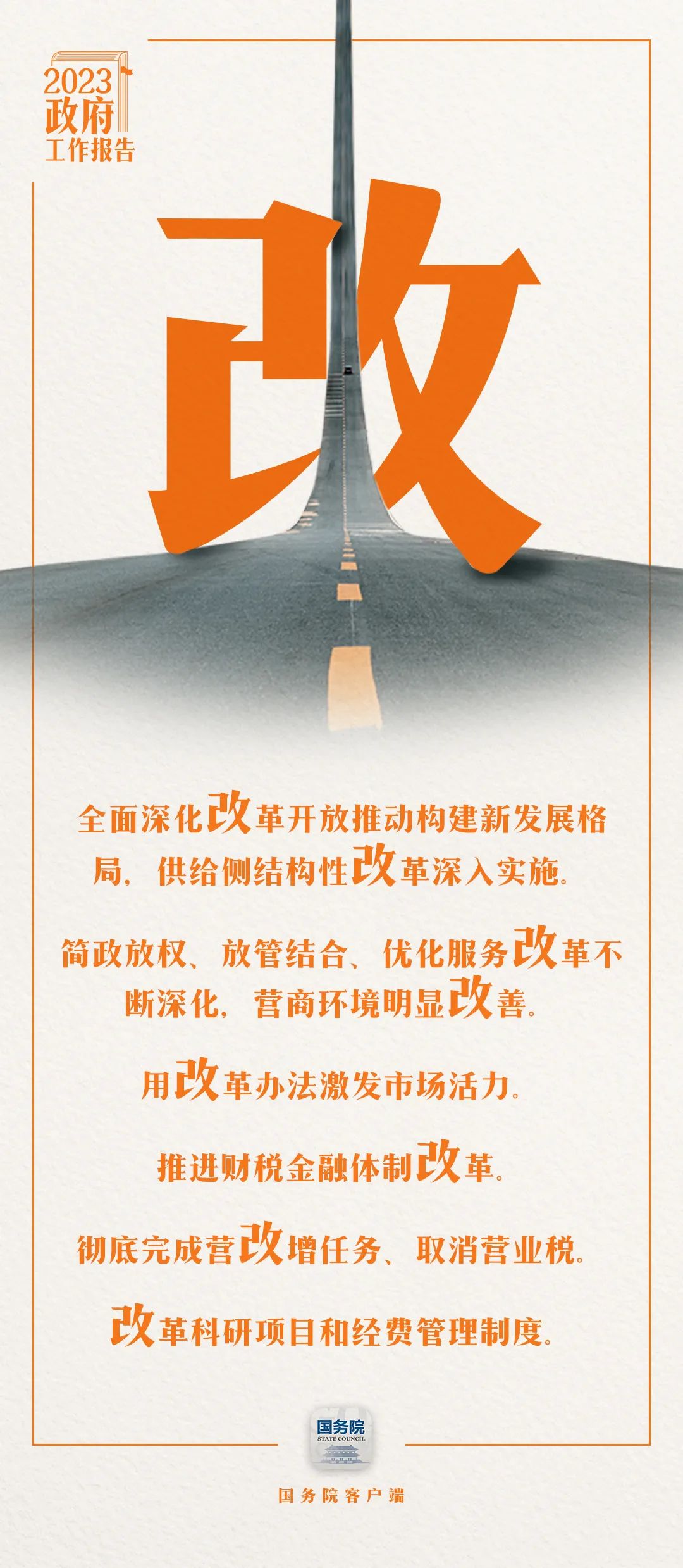 過去五年極不尋常、極不平凡。我國經(jīng)濟(jì)社會(huì)發(fā)展取得哪些舉世矚目的成就？哪些利企惠民的政策獲得感滿滿？7個(gè)字帶你看——4.jpeg