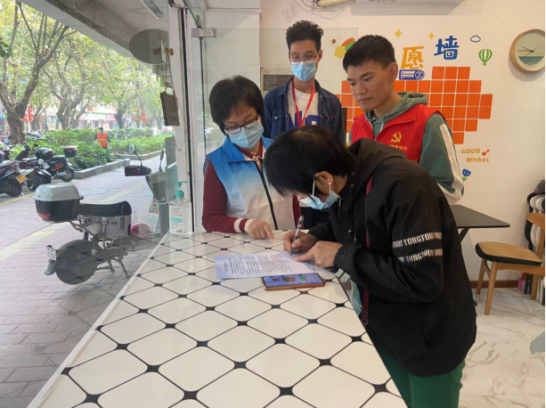 微信圖片_20230313091635.png