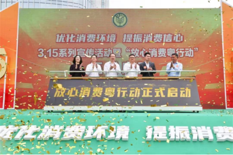 微信圖片_20230323150654.png