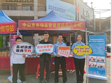 微信圖片_20230330161437.png