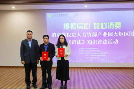 微信圖片_20230403145337.png