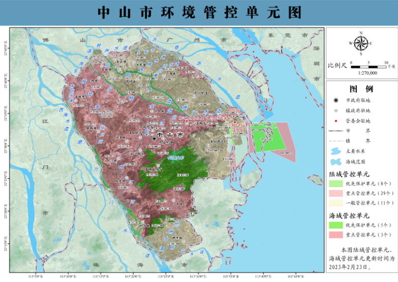 A2023057附件4：中山市環(huán)境管控單元圖.jpg
