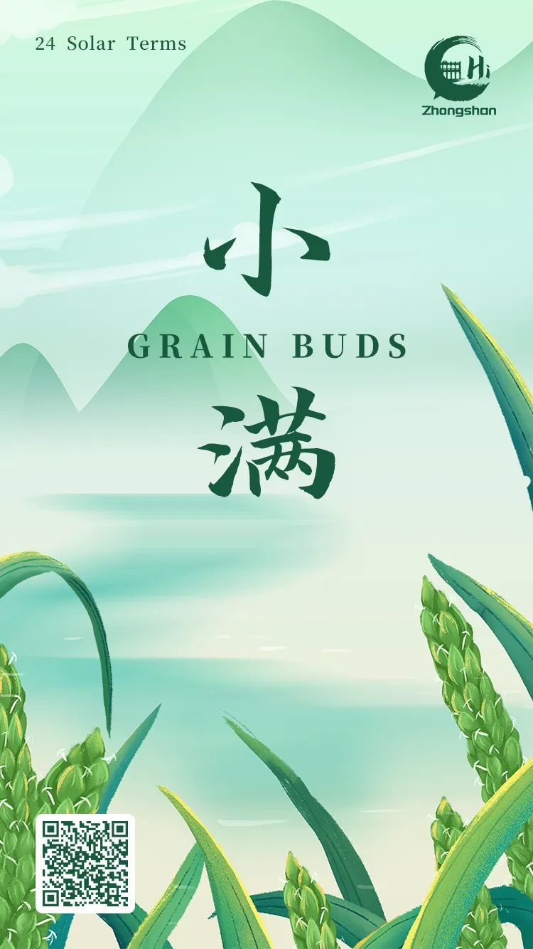 微信圖片_20230522145629.jpg