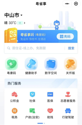 自動(dòng)轉(zhuǎn)存圖片