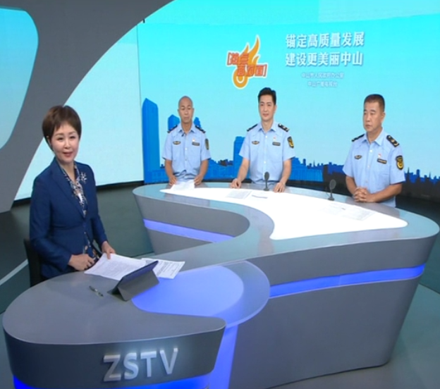 以高水平安全服務保障高質(zhì)量發(fā)展