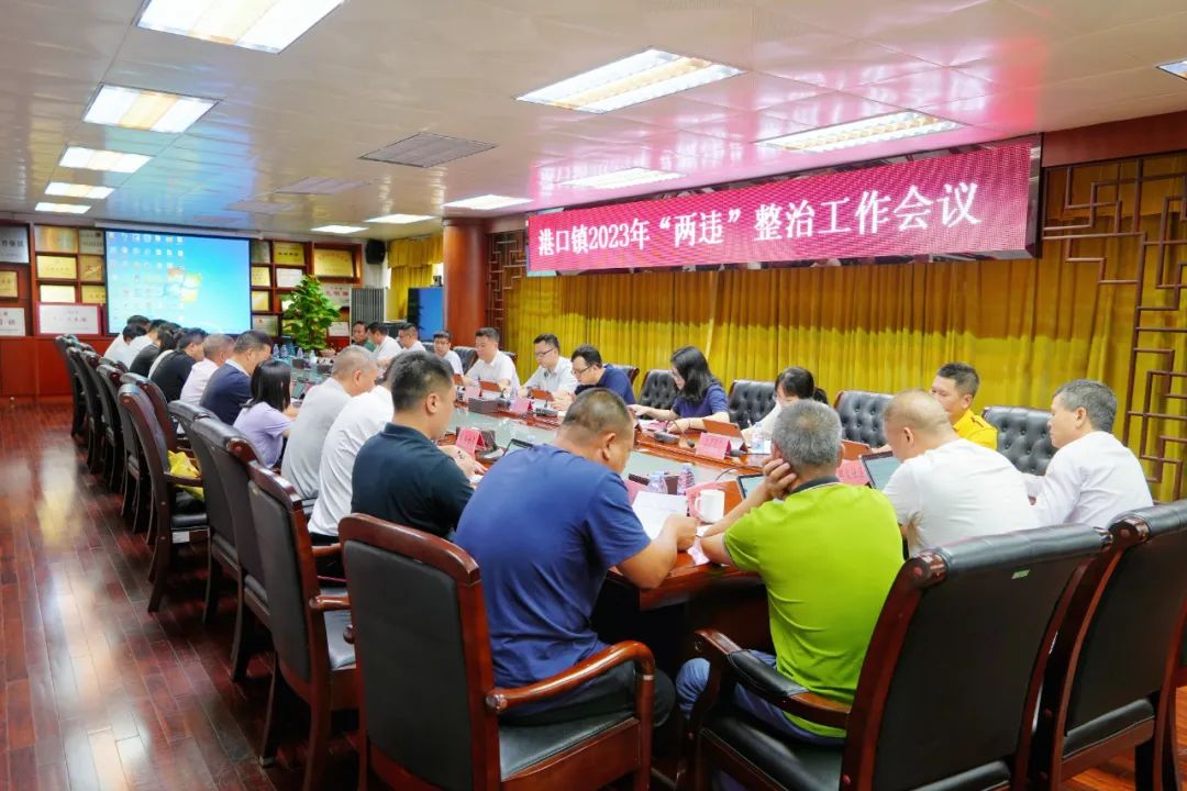【聚力“百千萬(wàn)工程”⑧】精準(zhǔn)施策，港口鎮(zhèn)全力做好“兩違”整治！2.jpeg