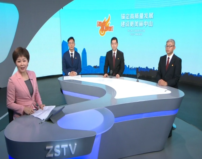 全力拼 務實干 推動中山商務工作高質(zhì)量發(fā)展