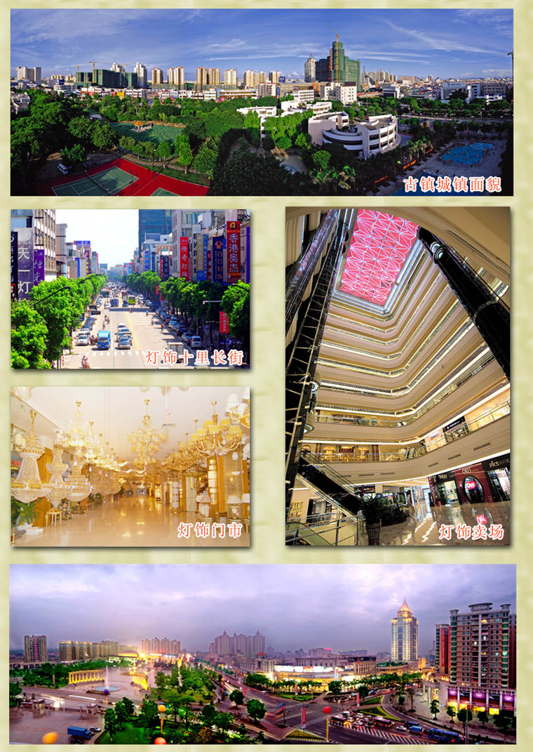 經(jīng)濟(jì)特色-2020-2.jpg