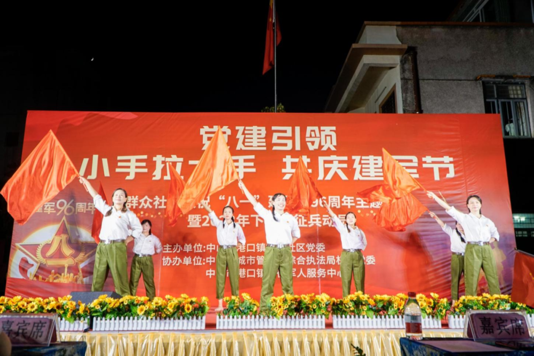 暖心晚會(huì)，獻(xiàn)給最可愛(ài)的人.png
