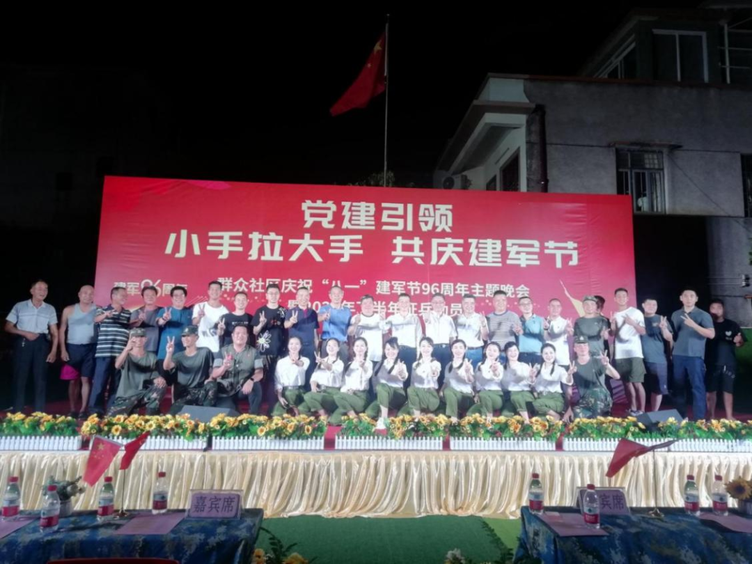 暖心晚會(huì)，獻(xiàn)給最可愛(ài)的人1.png