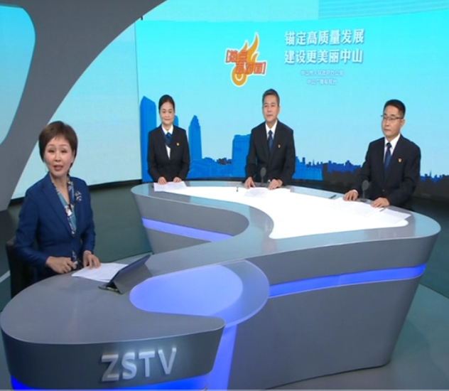 以堅(jiān)強(qiáng)電網(wǎng)、優(yōu)質(zhì)服務(wù)支撐中山實(shí)現(xiàn)高質(zhì)量發(fā)展