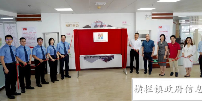 橫欄鎮(zhèn)“愛企驛站”揭牌.jpeg