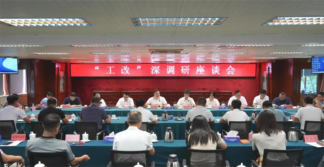 【港口工改】市工改指揮部到港口鎮(zhèn)調(diào)研，引領(lǐng)“工改”向“深水區(qū)”邁進.jpeg