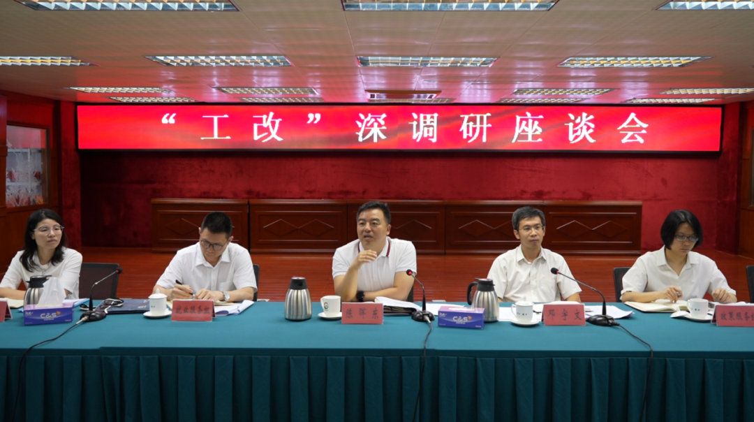 【港口工改】市工改指揮部到港口鎮(zhèn)調(diào)研，引領(lǐng)“工改”向“深水區(qū)”邁進2.png
