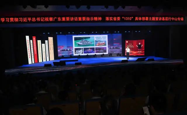講述奮斗圓夢故事 ！中山這場宣講，匯聚高質(zhì)量發(fā)展強(qiáng)大合力3.jpeg