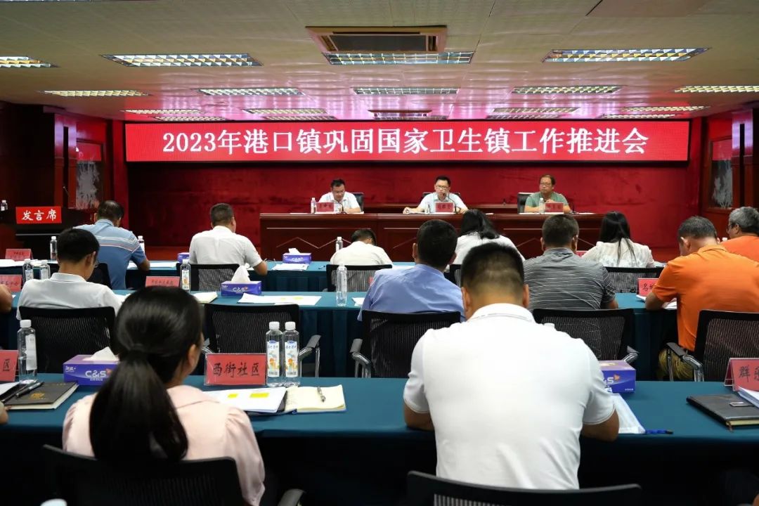 查擺問題找不足，堅決打好復(fù)審“保牌”這場硬仗！.jpeg