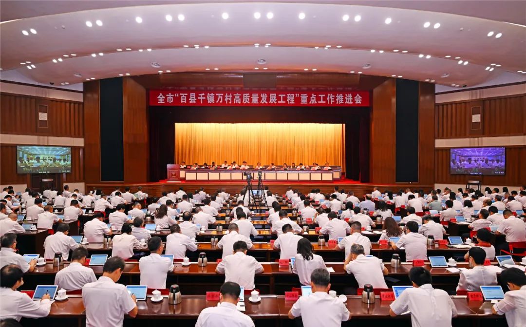 廣泛凝聚各方力量推進(jìn)“百千萬(wàn)工程” 蹚出一條具有中山特色的強(qiáng)鎮(zhèn)興村之路.jpeg