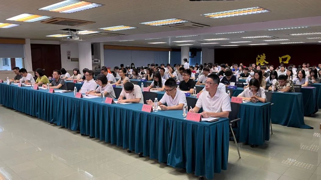 如何做好五經(jīng)普工作？港口這個會議劃重點！1.jpeg