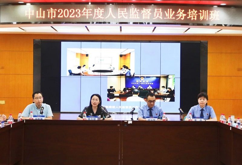 “現(xiàn)場(chǎng)教學(xué)+座談交流”，中山舉辦人民監(jiān)督員業(yè)務(wù)學(xué)習(xí)培訓(xùn)4.jpg