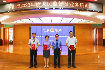 “現(xiàn)場(chǎng)教學(xué)+座談交流”，中山舉辦人民監(jiān)督員業(yè)務(wù)學(xué)習(xí)培訓(xùn)6.jpg