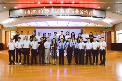 “現(xiàn)場(chǎng)教學(xué)+座談交流”，中山舉辦人民監(jiān)督員業(yè)務(wù)學(xué)習(xí)培訓(xùn)7.jpg