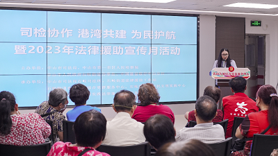 中山：“法律援助+支持起訴”，維護(hù)特殊群體合法權(quán)益6.png
