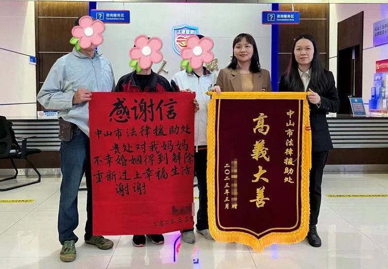 中山：“法律援助+支持起訴”，維護(hù)特殊群體合法權(quán)益8.jpg