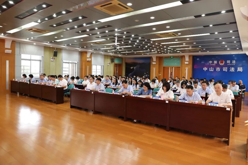 中山市司法行政系統(tǒng)召開紀(jì)律教育學(xué)習(xí)月活動(dòng)動(dòng)員部署會5.jpg