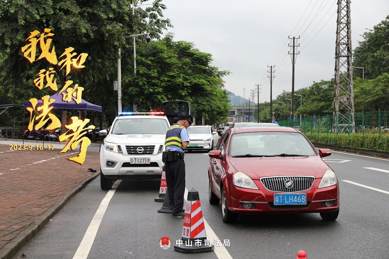 我們陪你一起戰(zhàn)斗！2023年“法考”客觀題考試中山考區(qū)圓滿收官5.jpg