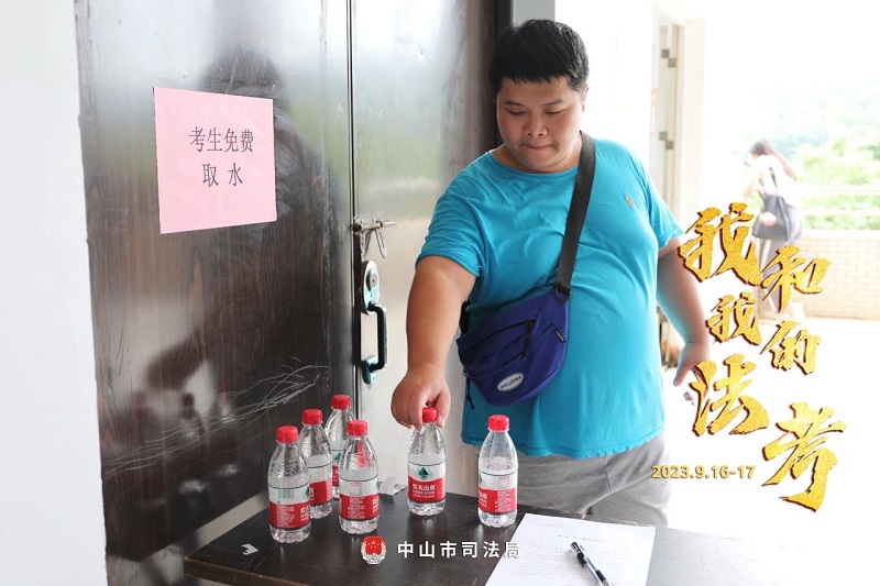我們陪你一起戰(zhàn)斗！2023年“法考”客觀題考試中山考區(qū)圓滿收官7.jpg