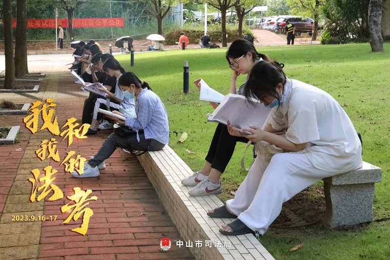 我們陪你一起戰(zhàn)斗！2023年“法考”客觀題考試中山考區(qū)圓滿收官13.jpg