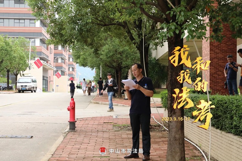 我們陪你一起戰(zhàn)斗！2023年“法考”客觀題考試中山考區(qū)圓滿收官22.jpg