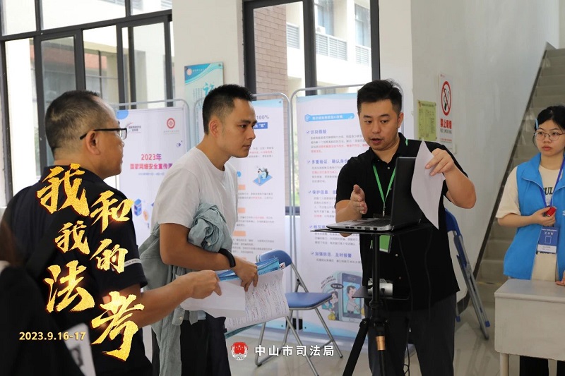 我們陪你一起戰(zhàn)斗！2023年“法考”客觀題考試中山考區(qū)圓滿收官30.jpg