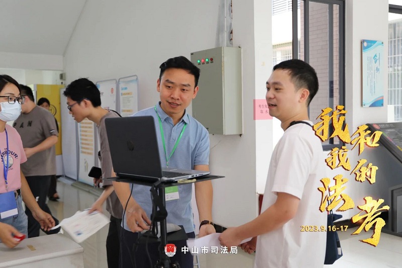 我們陪你一起戰(zhàn)斗！2023年“法考”客觀題考試中山考區(qū)圓滿收官31.jpg