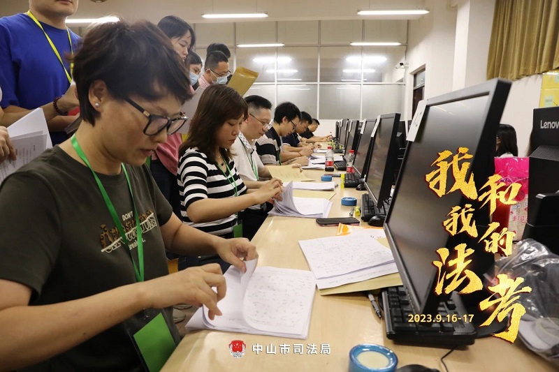 我們陪你一起戰(zhàn)斗！2023年“法考”客觀題考試中山考區(qū)圓滿收官34.jpg