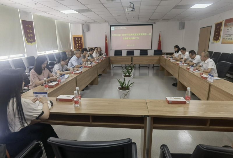 南寧市司法局到我市學(xué)習(xí)交流2.png