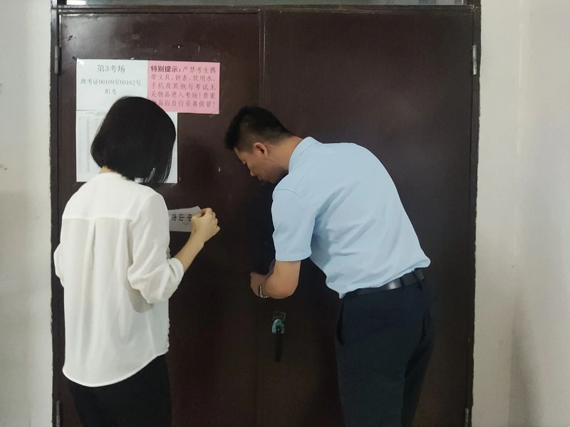 中山考區(qū)2023年“法考”主觀題考試順利結束！6.jpg