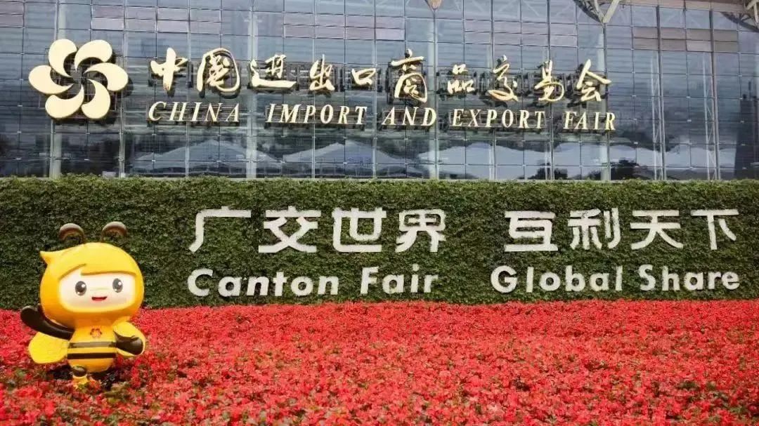 微信圖片_20231018105651.jpg