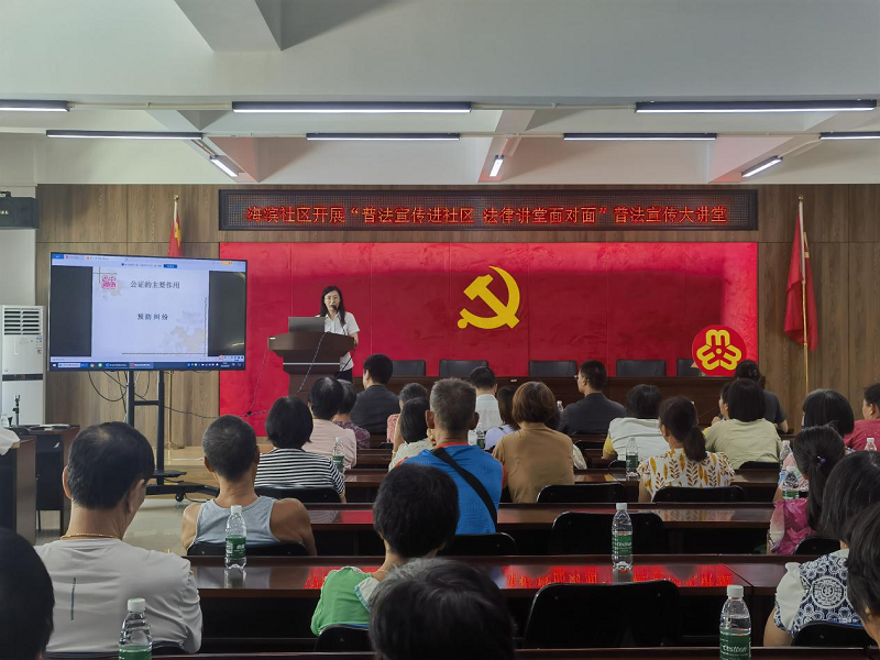 黨建引領(lǐng)惠民生，中山公證服務(wù)提質(zhì)效5.png