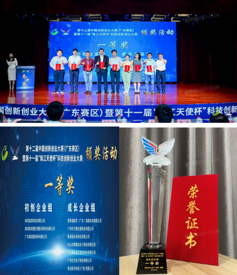 2023-11-08 09-58-39屏幕截圖.png