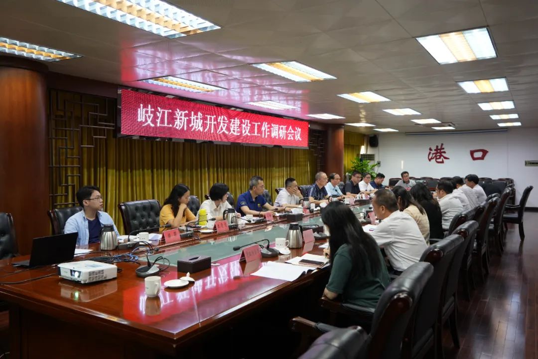 強合力，推動岐江新城開發(fā)建設再提速.jpeg