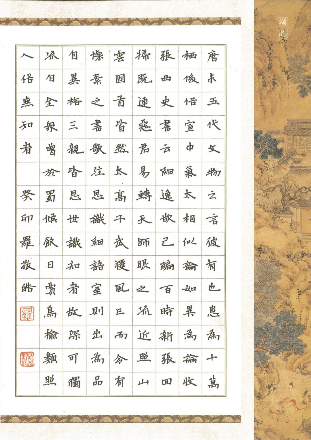圖片