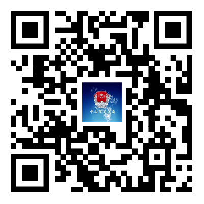 中山市司法局選調(diào)2人！廣東2024年度選調(diào)生公告發(fā)布.png
