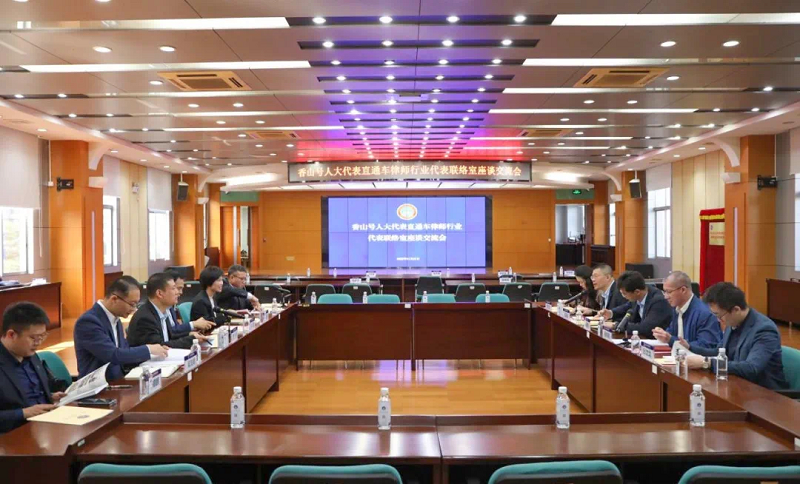 香山號人大代表直通車律師行業(yè)代表聯(lián)絡(luò)室揭牌成立！2.png