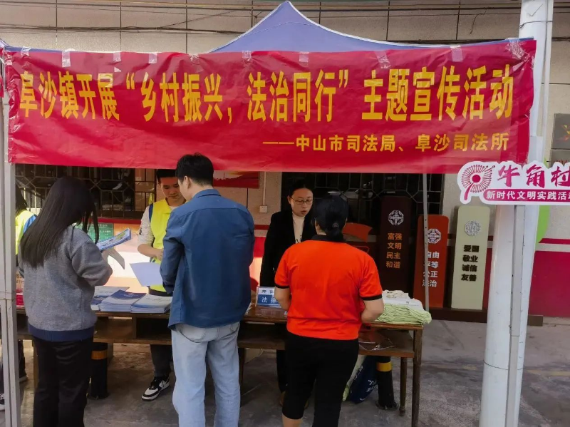 鄉(xiāng)村振興 法治同行丨市、鎮(zhèn)、村三級聯(lián)動開展普法宣傳活動2.jpg